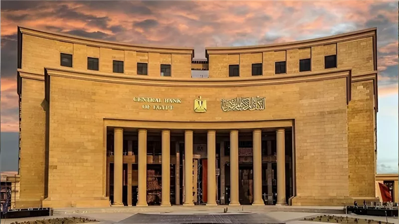 البنك المركزي والبنك الأوروبي يطلقان ندوات لتعزيز الابتكار المالي والشمول البن