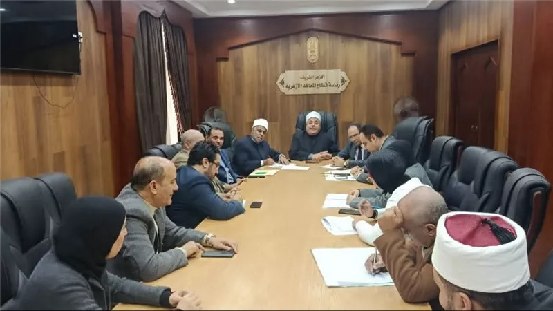 المعاهد الأزهرية يناقش تحديث الخطة الاستراتيجية الوطنية للسكان 2026 / 2027