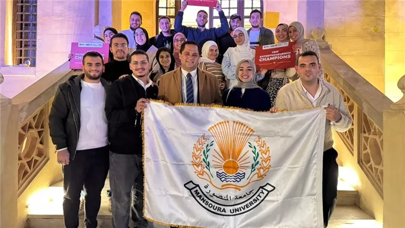 جامعة المنصورة تتصدر رالى مصر لريادة الأعمال  بالأكاديمية العربية للعلوم