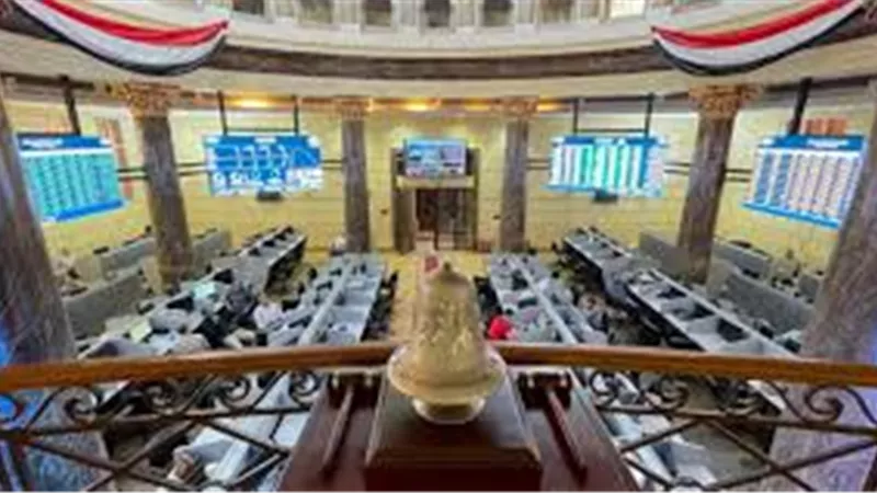 البورصة المصرية تعمّق خسائرها وEGX30 دون 49800 نقطة