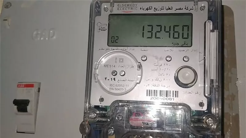 هل توجد زيادات جديدة في شرائح الكهرباء؟.. الشركة تحسم الجدل وتكشف مفاجأة