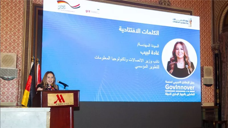 الاتصالات تطلق منصة 