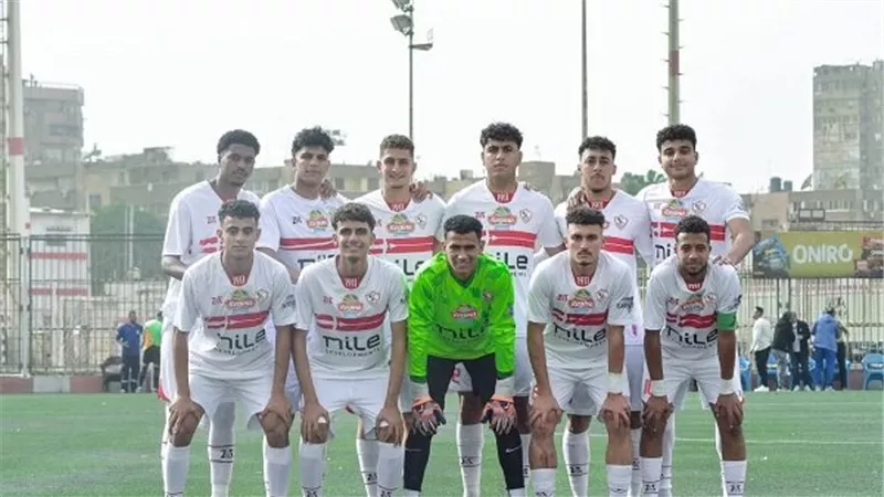 تشكيل شباب الزمالك لمواجهة الاتحاد السكندري في كأس عاصمة مصر