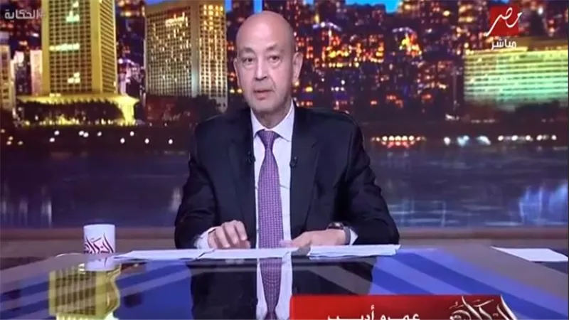  عمرو أديب: أرض الزمالك انتهت ومش موجودة تاني كده مفيش أرض أكتوبر