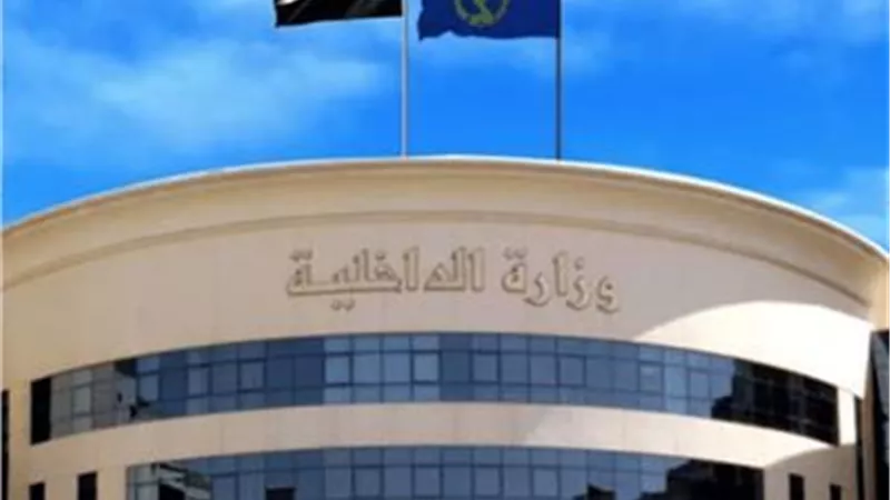 رد الجنسية المصرية لـ 19 شخصا بقرار من وزارة الداخلية