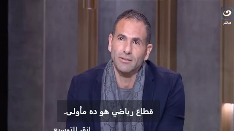 إبراهيم زاهر: تطوير نادي الجزيرة يبدأ بحسن الإدارة لا بزيادة الرسوم