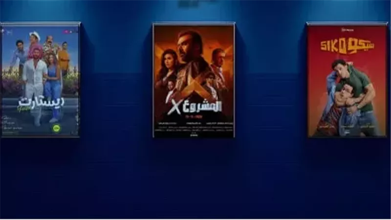 4 أفلام .. تعرف على قائمة الأفلام الأكثر تحقيقا للإيرادات في 2025