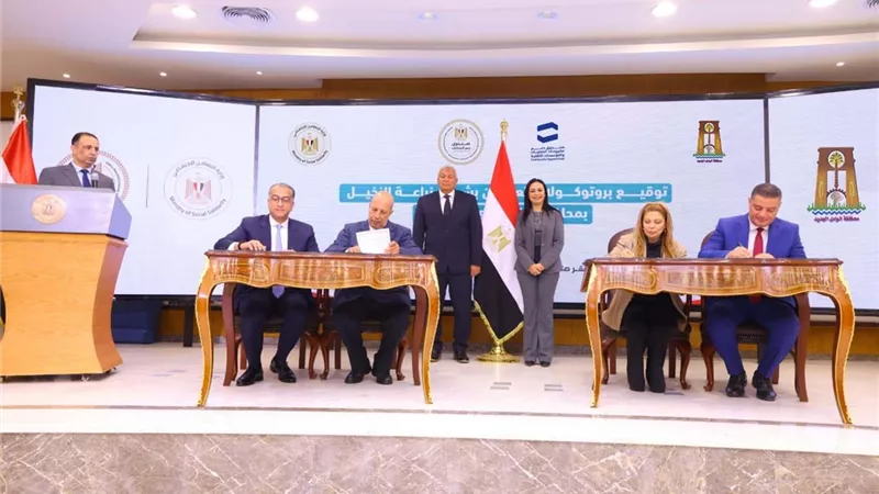 وزيرة التضامن ومحافظ الوادي الجديد يشهدان توقيع 5 بروتوكولات تعاون 