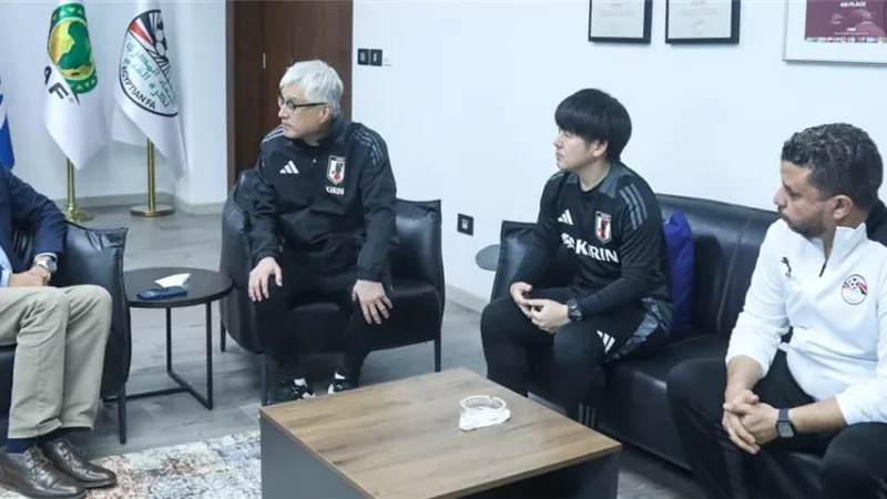 مصطفى عزام يستقبل رئيس بعثة منتخب اليابان ويتبادلان الدروع 