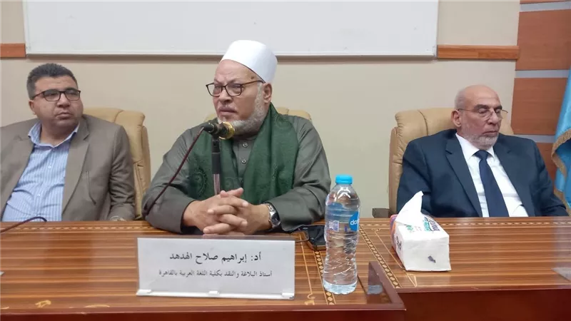 كلية القرآن الكريم بطنطا تحتفي باليوم العالمي للغة العربية