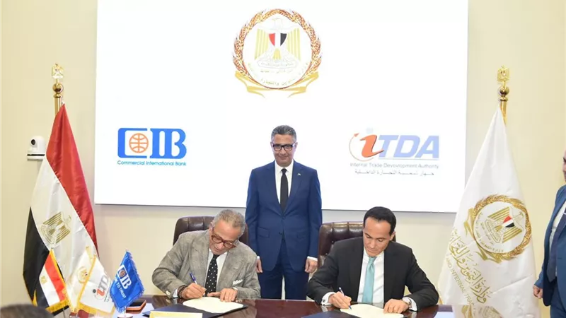  توقيع بروتوكول تعاون بين جهاز تنمية التجارة الداخلية والبنك التجاري الدولي 