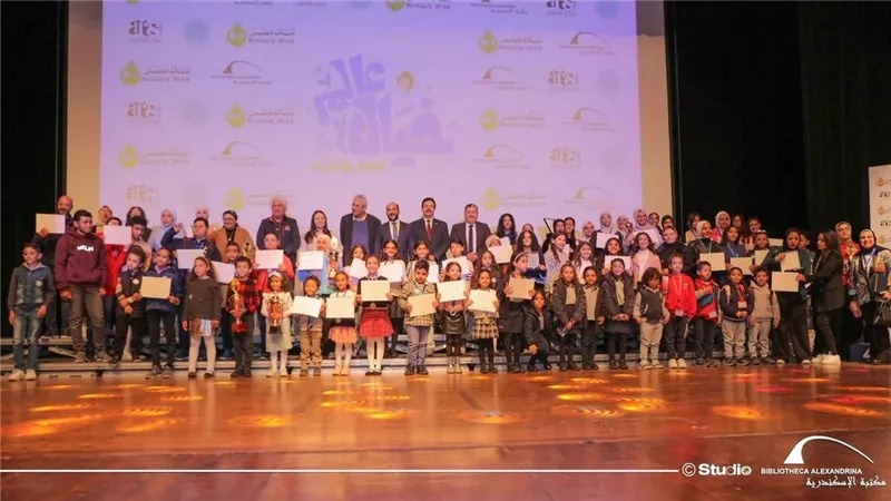 مكتبة الإسكندرية تشهد حفل توزيع جوائز الدورة الأولي من مسابقة 