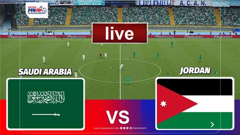 نتيجة مباراة السعودية والأردن اليوم (0-1) في نصف نهائي كأس العرب 2025