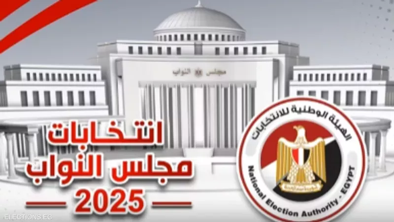 عبد الله المغازي: جولة الإعادة في الانتخابات تعكس إرادة حقيقية للناخبين 