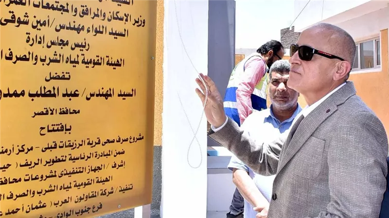 طفرة غير مسبوقة بمشروعات الصرف الصحي بالأقصر.. حصاد الهيئة القومية لمياه الشرب