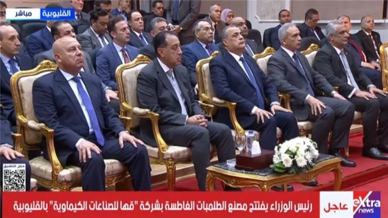 رئيس الوزراء يفتتح مصنع الطلمبات الغاطسة بالقليوبية|بث مباشر