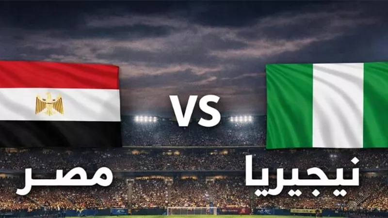إبراهيم فايق يطالب بإلغاء مباراة مصر ونيجيريا: ماتش دمه تقيل ومحدش عايزه