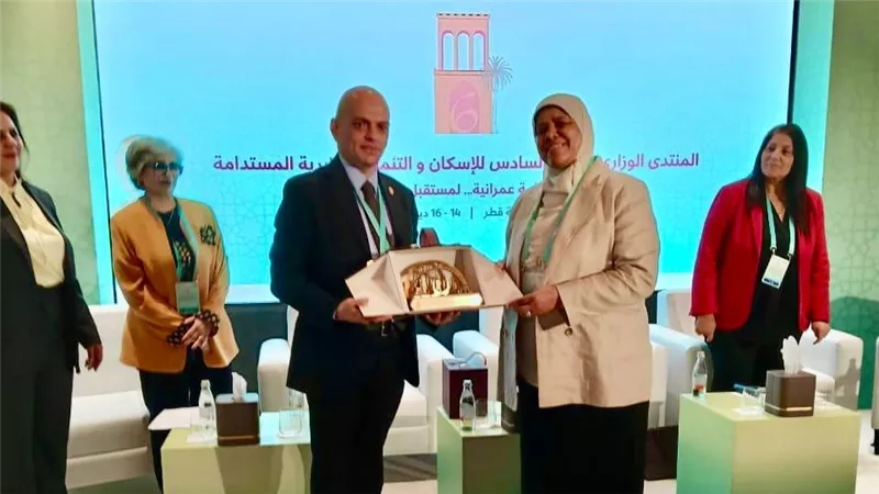 الإسكان تستعرض تحديث الاستراتيجية الوطنية للسكن بالمنتدى العربي في الدوحة