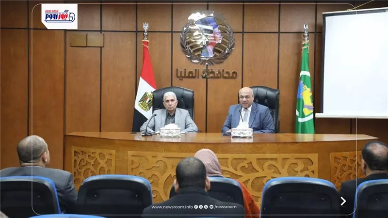 محافظة المنيا تستعرض الفرص الاستثمارية وآليات تسهيل إجراءات تخصيص الأراضي 