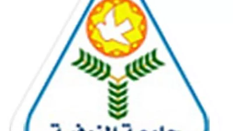 جامعة المنوفية تصدر قراري فصل تأديبيين لطالب وطالبة لمخالفتهم قوانين الجامعة  