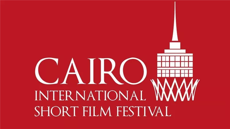 اليوم.. انطلاق حفل افتتاح الدورة ال7 من مهرجان القاهرة الدولي للفيلم القصير