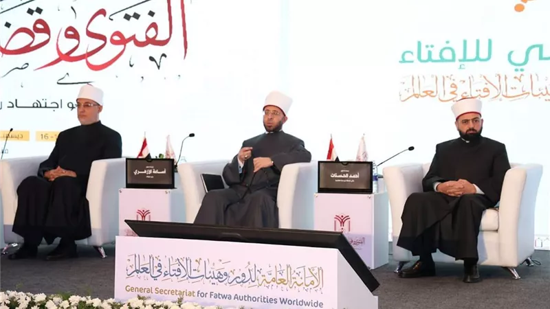 الأزهري يشهد الجلسة الختامية لمؤتمر الإفتاء الدولي نيابة عن رئيس مجلس الوزراء