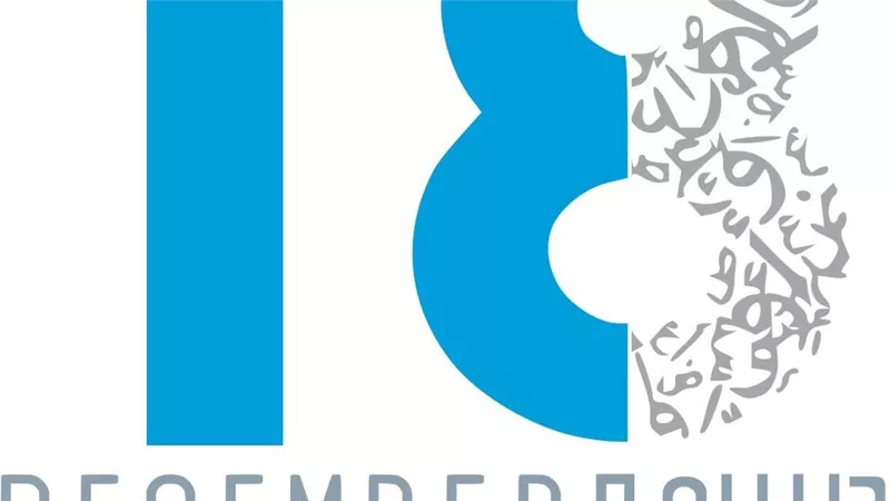 وزير الثقافة يعتمد أجندة فعاليات الاحتفاء باليوم العالمي للغة العربية