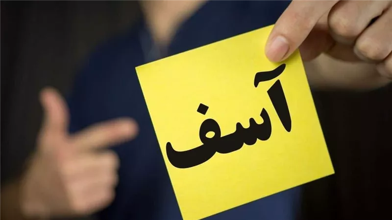 خبيرة أسرية تحذر من غياب ثقافة الاعتذار داخل الأسرة |فيديو 