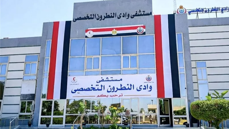 شباب ورياضة البحيرة تنفذ فعاليات «لياقة المصريين» للرواد كبار السن
