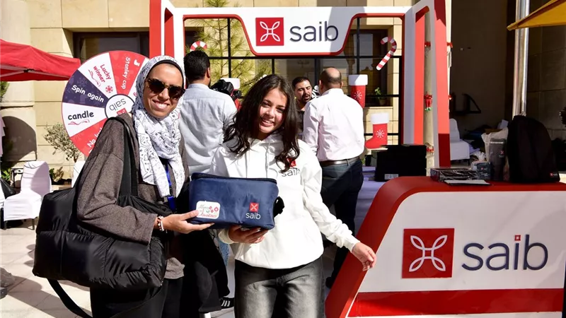 بنك saib يشارك في فعاليات الشمول المالي بمناسبة اليوم العالمي لذوي الهمم