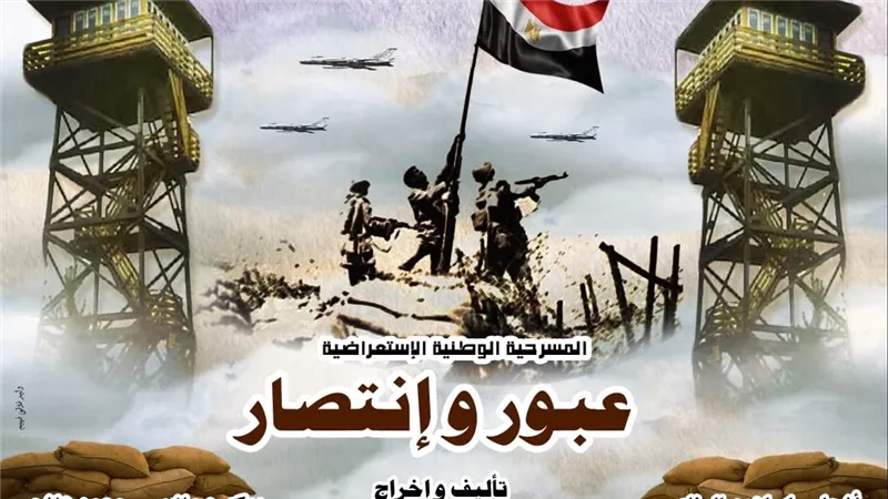 تحت إشراف هشام عطوة… أسبوع حافل على مسارح البيت الفني للمسرح