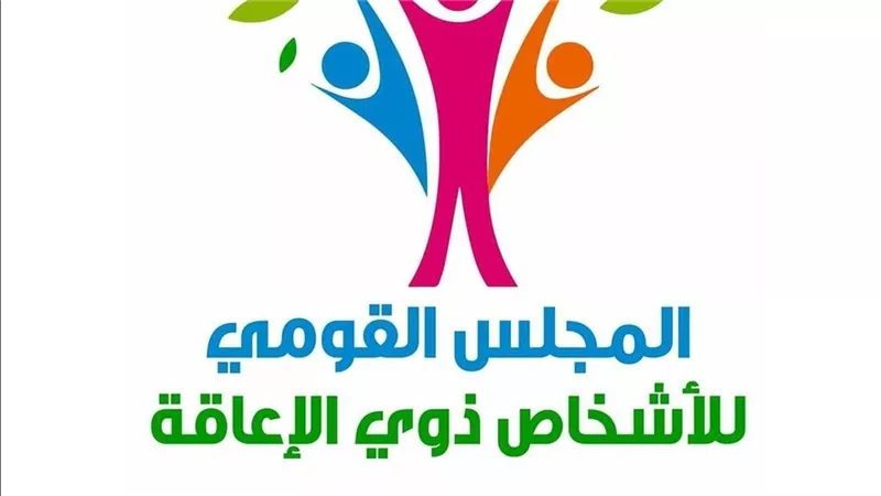 انطلاق احتفالية الأزهر الشريف السنوية بالأشخاص ذوي الإعاقة