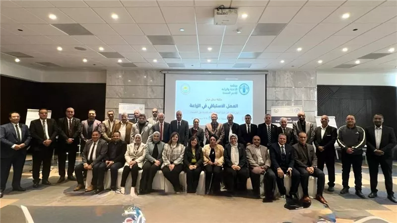 وزارة الزراعة و