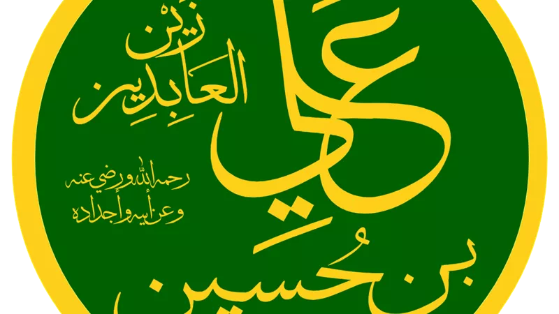 الكعبة شاهدة.. موقف الفرزدق التاريخي مع الإمام علي زين العابدين وسط الحجيج