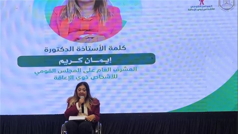 إيمان كريم المشرف العام على المجلس القومي للإعاقة خلال احتفالية الأزهر