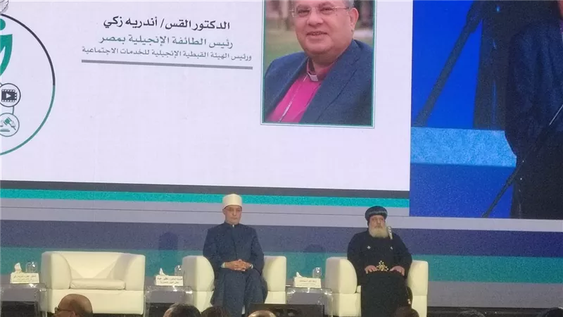 مسؤولية جماعية تتطلب تكامل.. توصيات مؤتمر معًا لمواجهة خطاب الكراهية