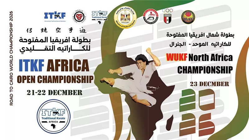 مصر تستضيف البطولة الإفريقية المفتوحة للكاراتيه التقليدي بمشاركة 15 دولة