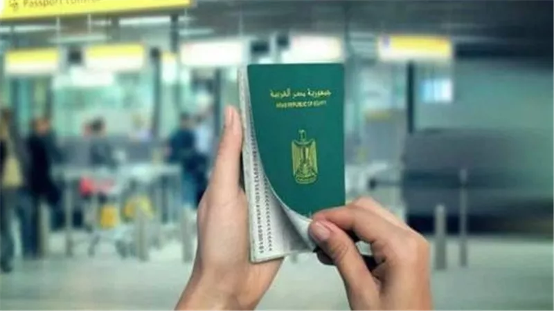 من البيت في دقائق.. خطوات استخراج جواز السفر إلكترونيًا 2025