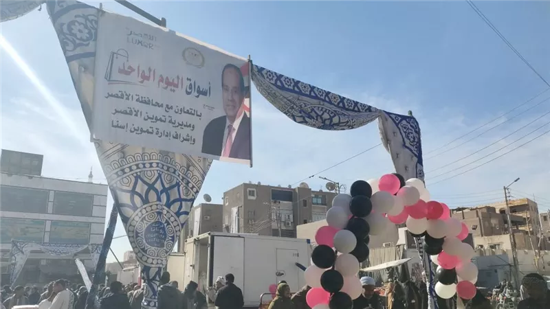 محافظ الأقصر يفتتح سوق اليوم الواحد رقم (48) بإسنا