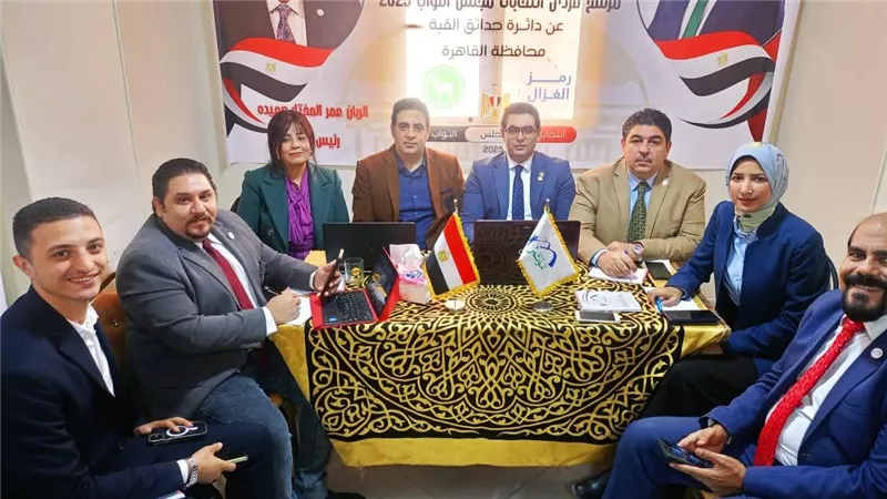 بيان غرفة عمليات 