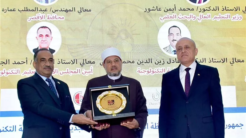 نائب رئيس جامعة الأزهر يشارك في المؤتمر الرابع لشباب التكنولوجيين بالأقصر