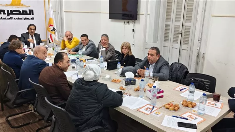 الهيئة البرلمانية المشتركة للمصري تعقد اجتماعًا لتنسيق العمل التشريعي 
