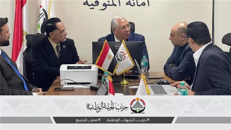 الأمين العام للجبهة الوطنية يتفقد غرفة عمليات المنوفية في انتخابات البرلمان