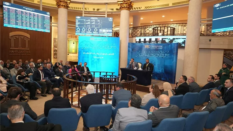 البورصة المصرية تلتقي بأطراف السوق لمناقشة مقترحات تطوير آليات التداول