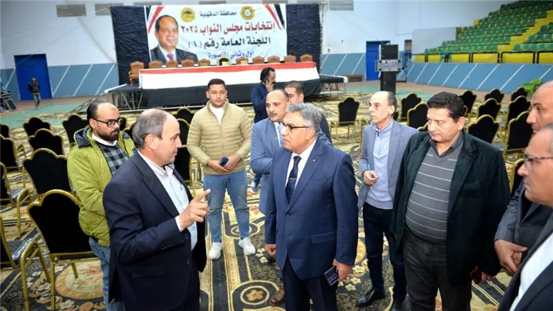 محافظ الدقهلية يتفقد جاهزية اللجنة العامة للانتخابات باستاد المنصورة