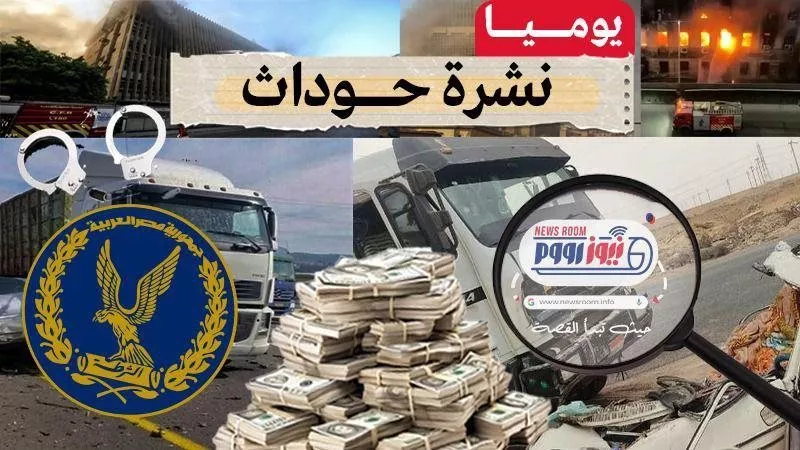 إنجاز تاريخي بميناء دمياط وحراك مكثف في مختلف القطاعات.. نشرة اخبار دمياط 