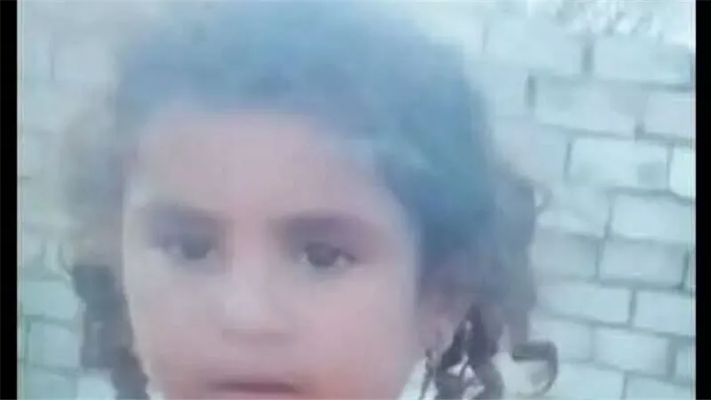 العثور على جثة الطفلة شهد بعد اختفائها منذ 5 أيام بالصف