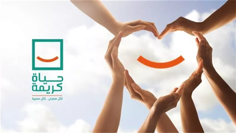 رغم الأزمات العالمية.. الانتهاء من 90% من المرحلة الأولى لـ«حياة كريمة» 
