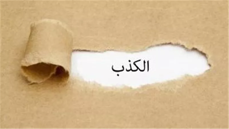 يسري جبر: «المؤمن لا يكون كذابا» وهذه الحالات يباح فيها الكذب|فيديو 