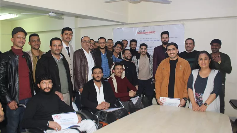 مجلس الشباب المصري والمرصد اليمني لحقوق الإنسان  يختتمان برنامجًا تدريبيًا 